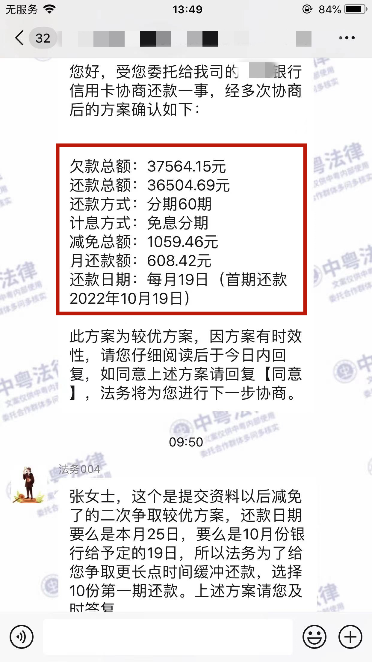 微(wēi)信圖片_20220920143523.jpg