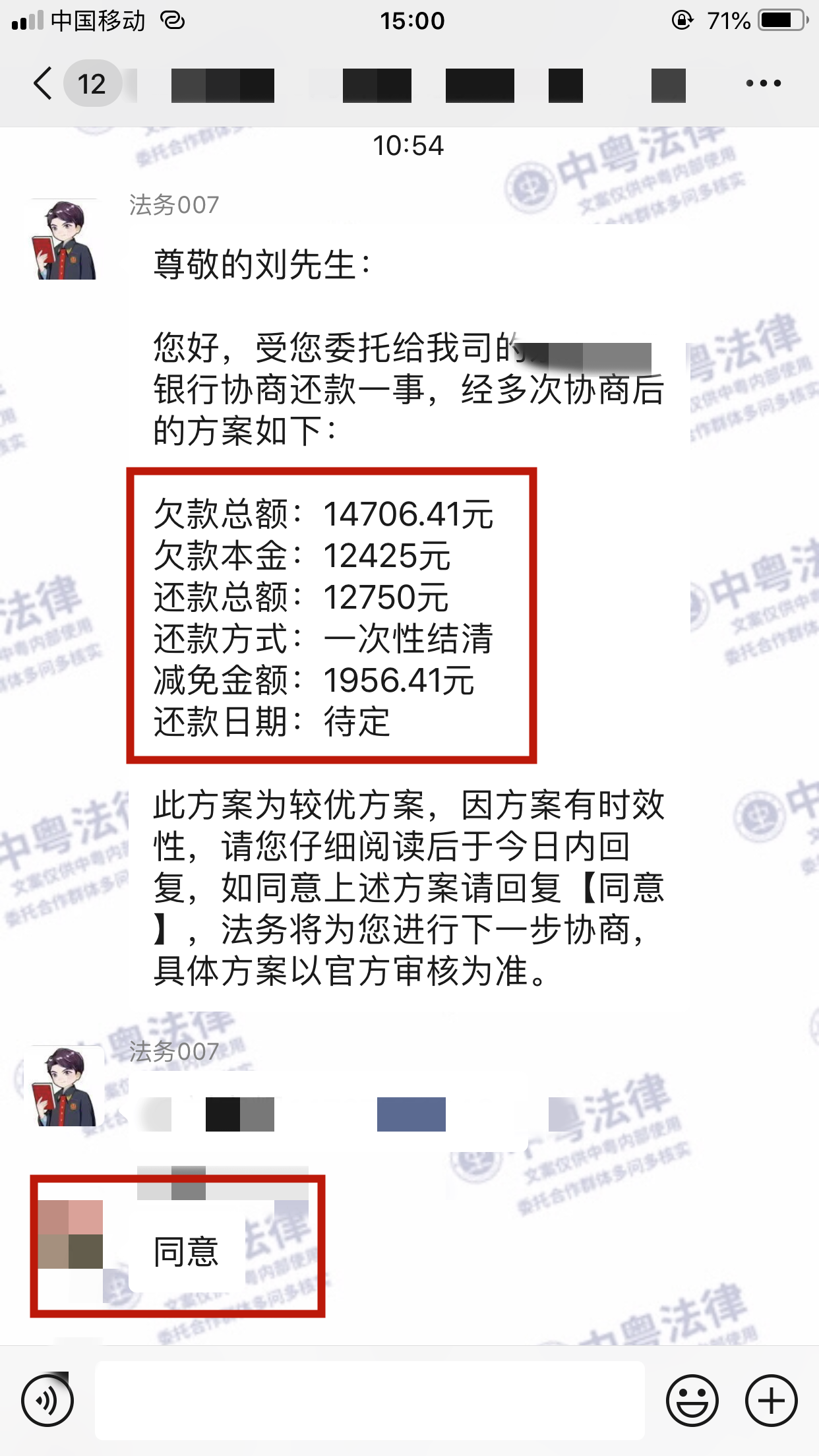 微(wēi)信圖片_20220927150105.png