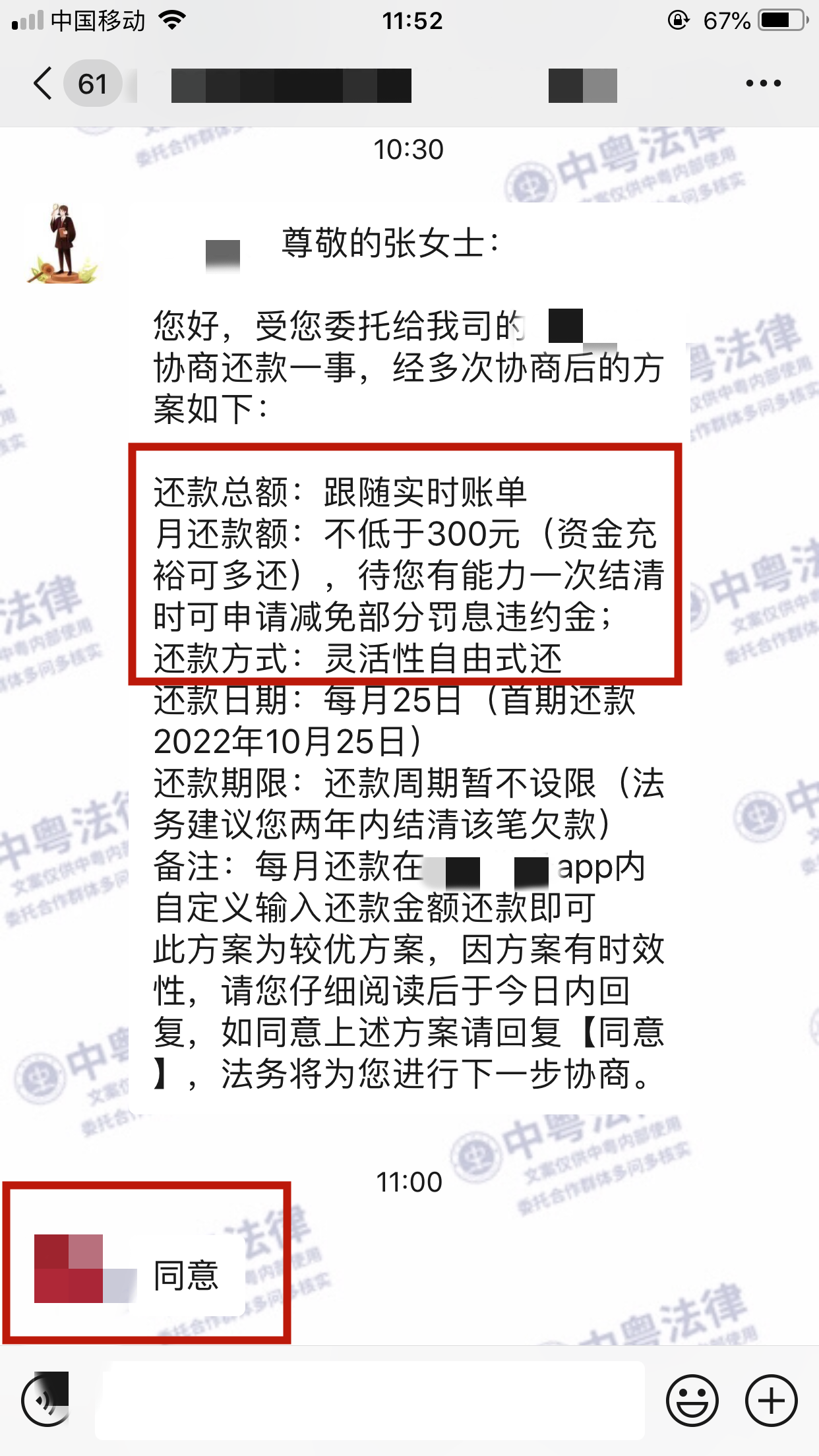 微(wēi)信圖片_20220928144532.png