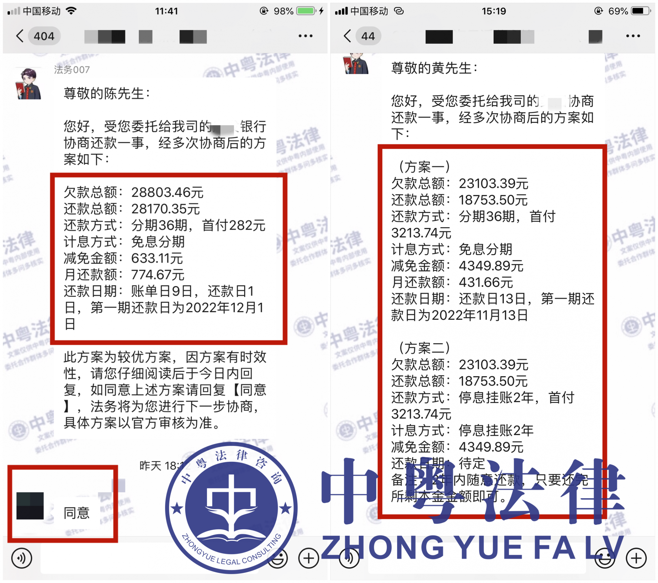 微(wēi)信圖片_20221011152130_副本.png
