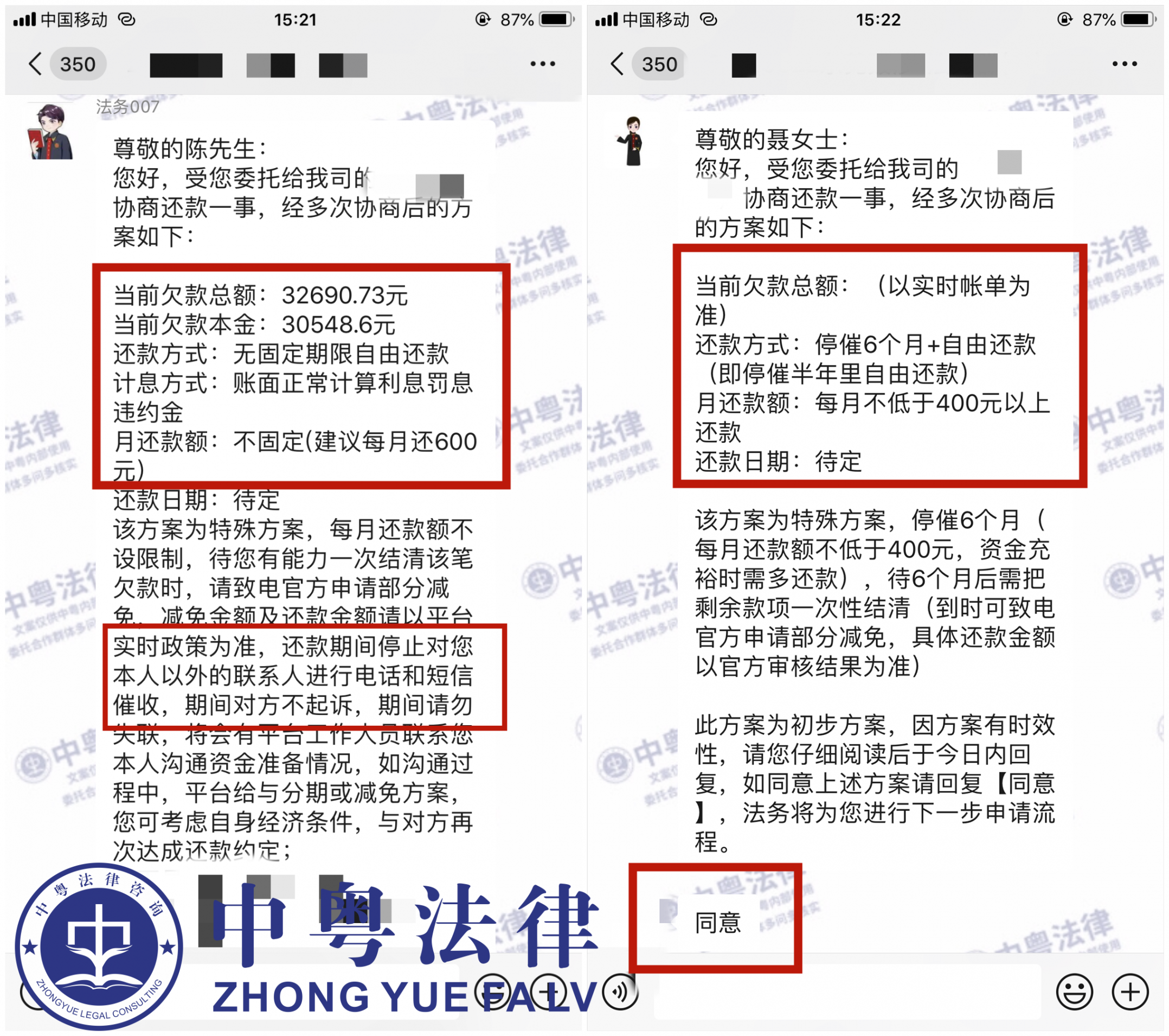 微(wēi)信圖片_20221017152421_副本.png