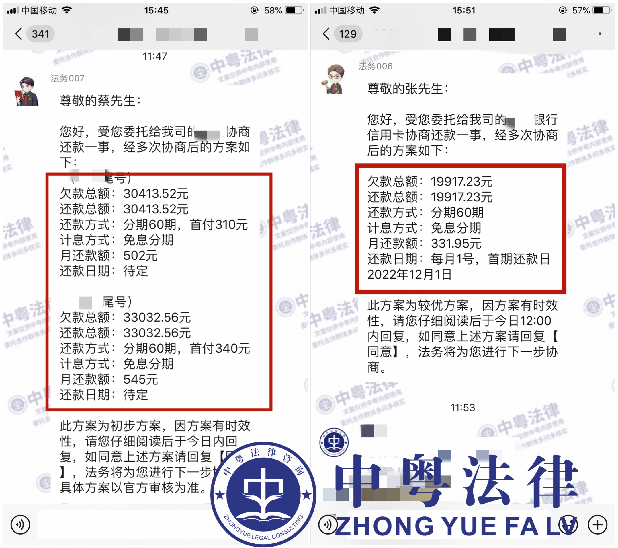 信用(yòng)卡2_副本.png