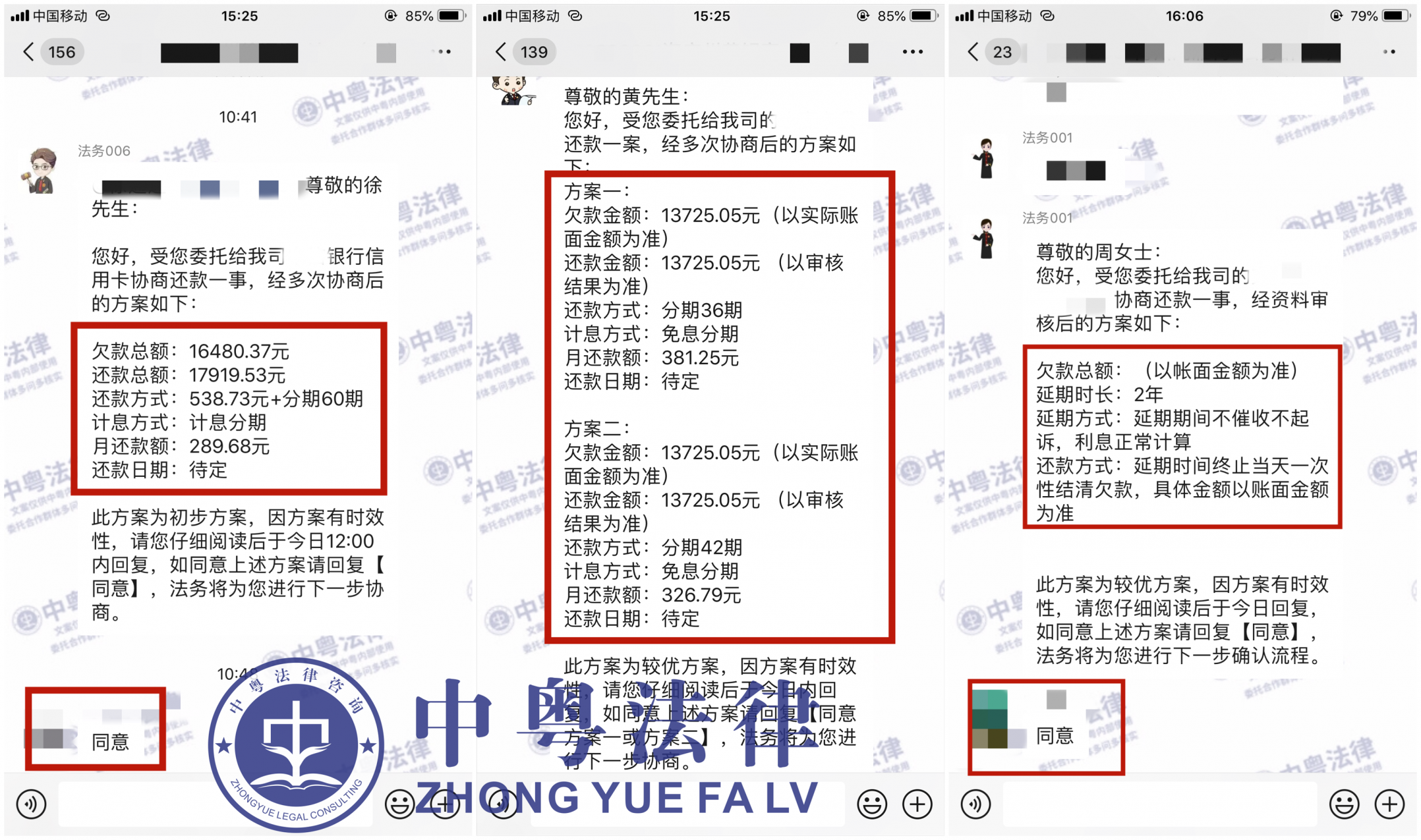 微(wēi)信圖片_20221017155622_副本.png