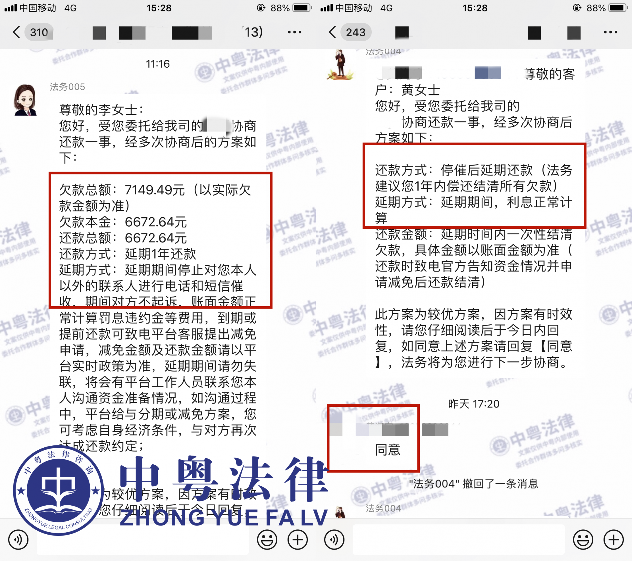微(wēi)信圖片_20221025153159_副本.png