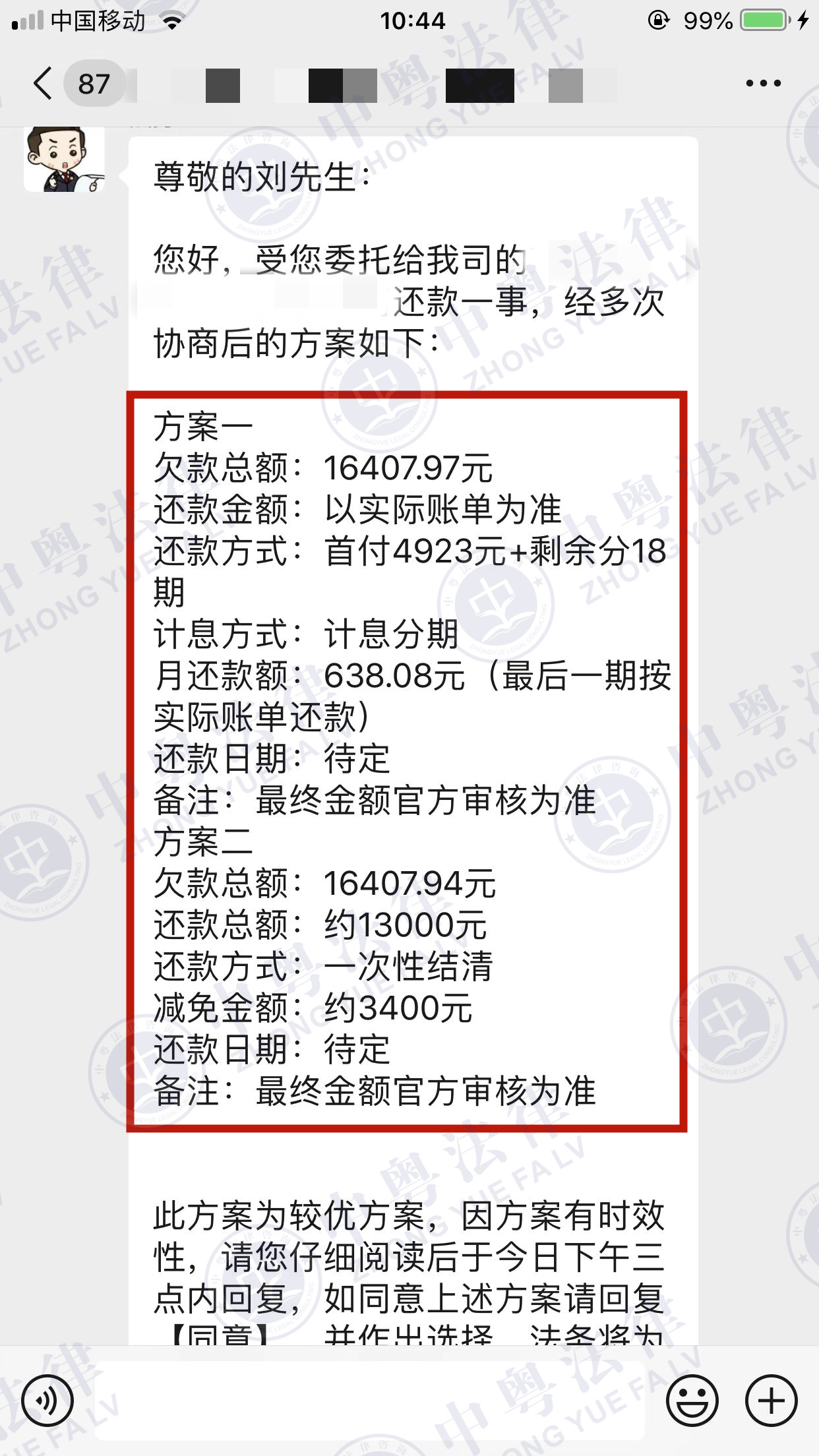 微(wēi)信圖片_20221116142650.jpg