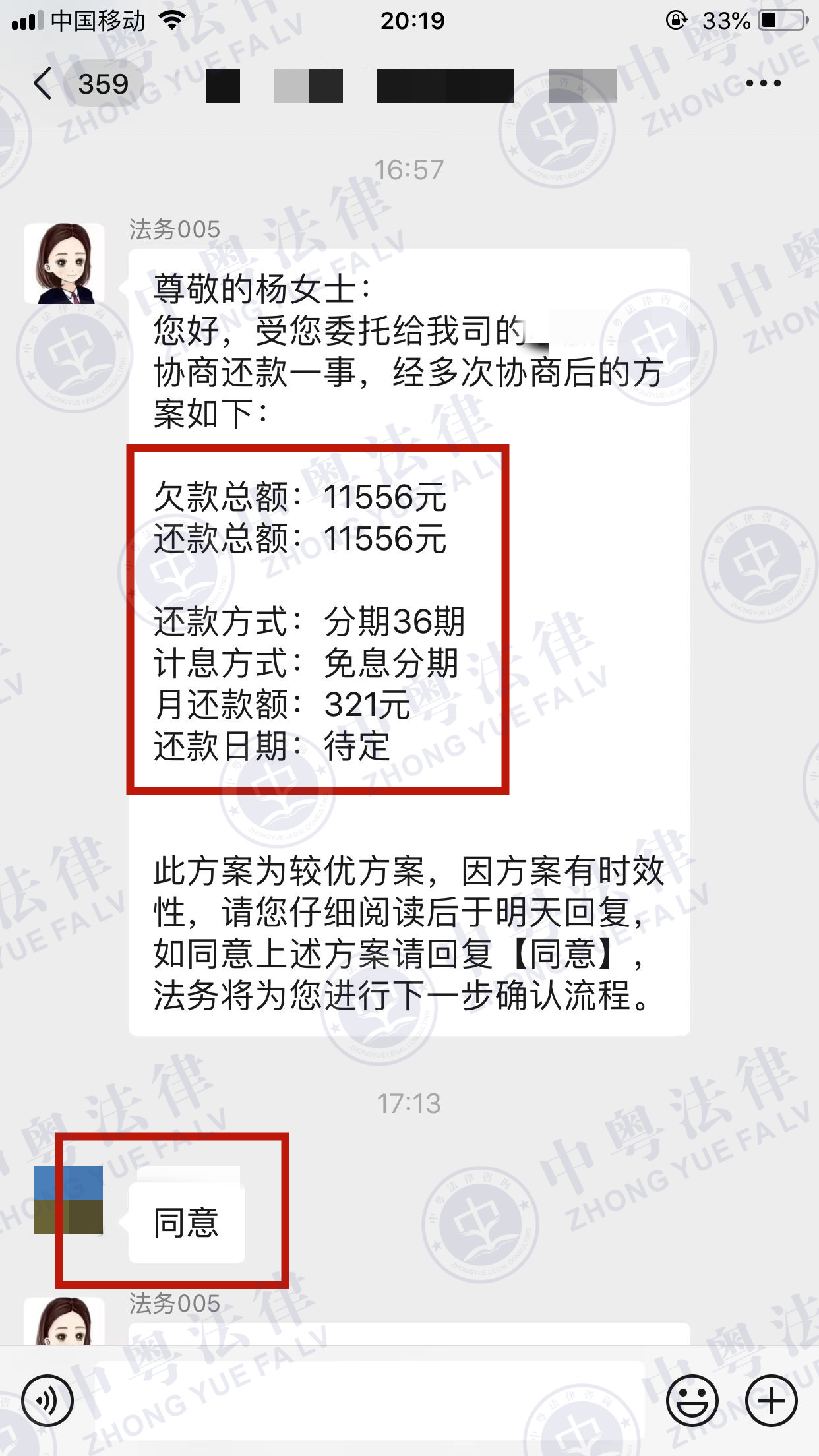 微(wēi)信圖片_202212210927571.jpg