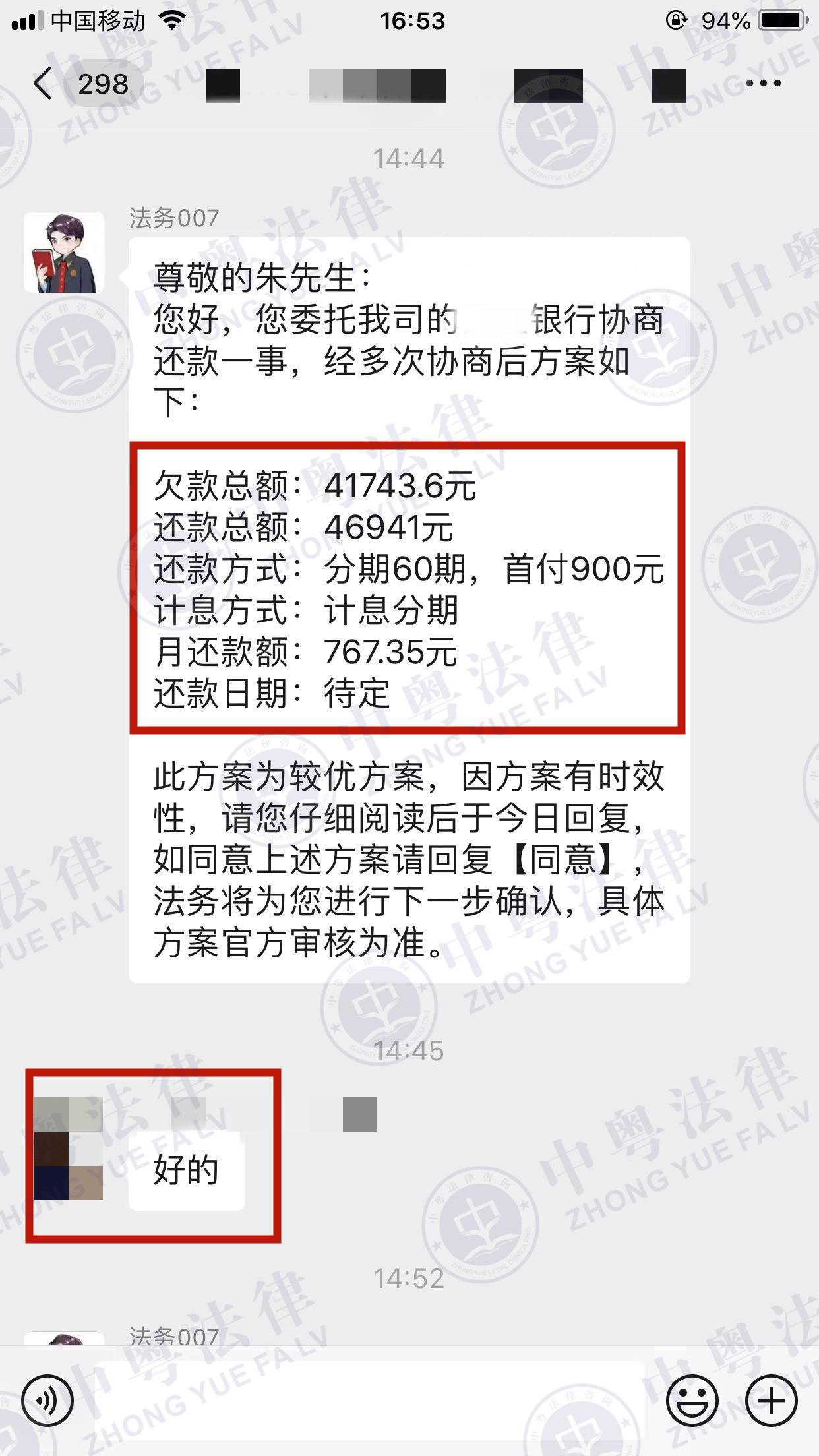 微(wēi)信圖片_202212211658581.jpg