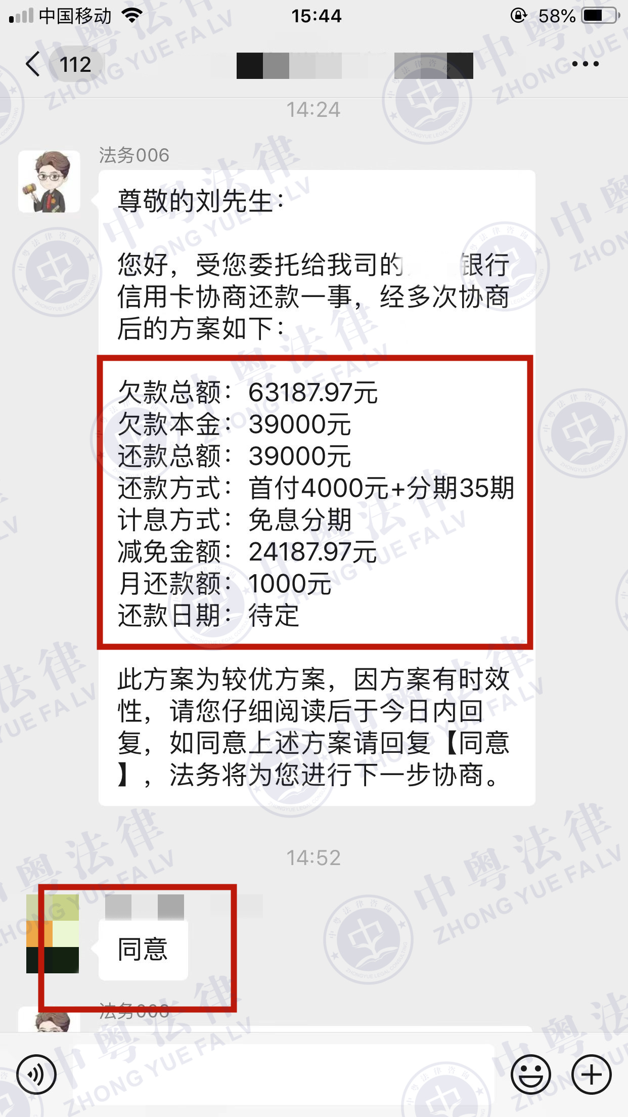 微(wēi)信圖片_20221222154726.jpg