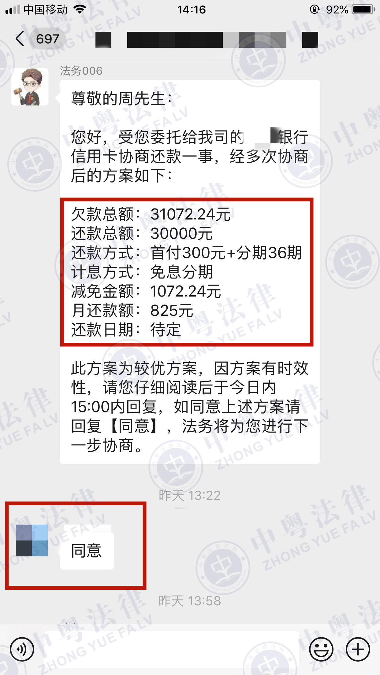 微(wēi)信圖片_20230103105456.jpg