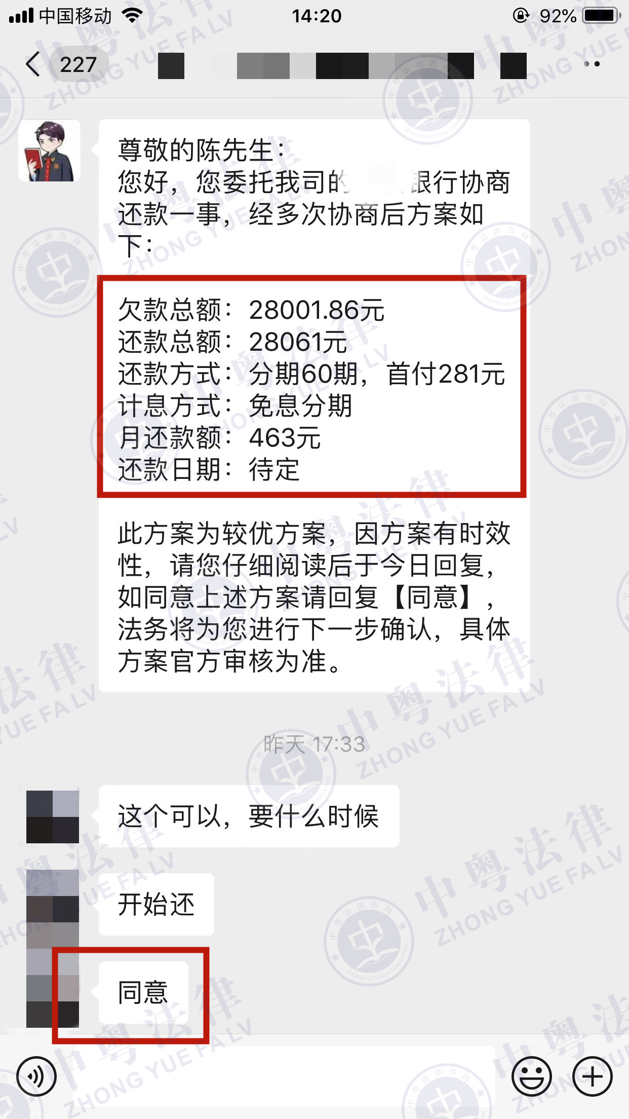 微(wēi)信圖片_202301031054561.jpg