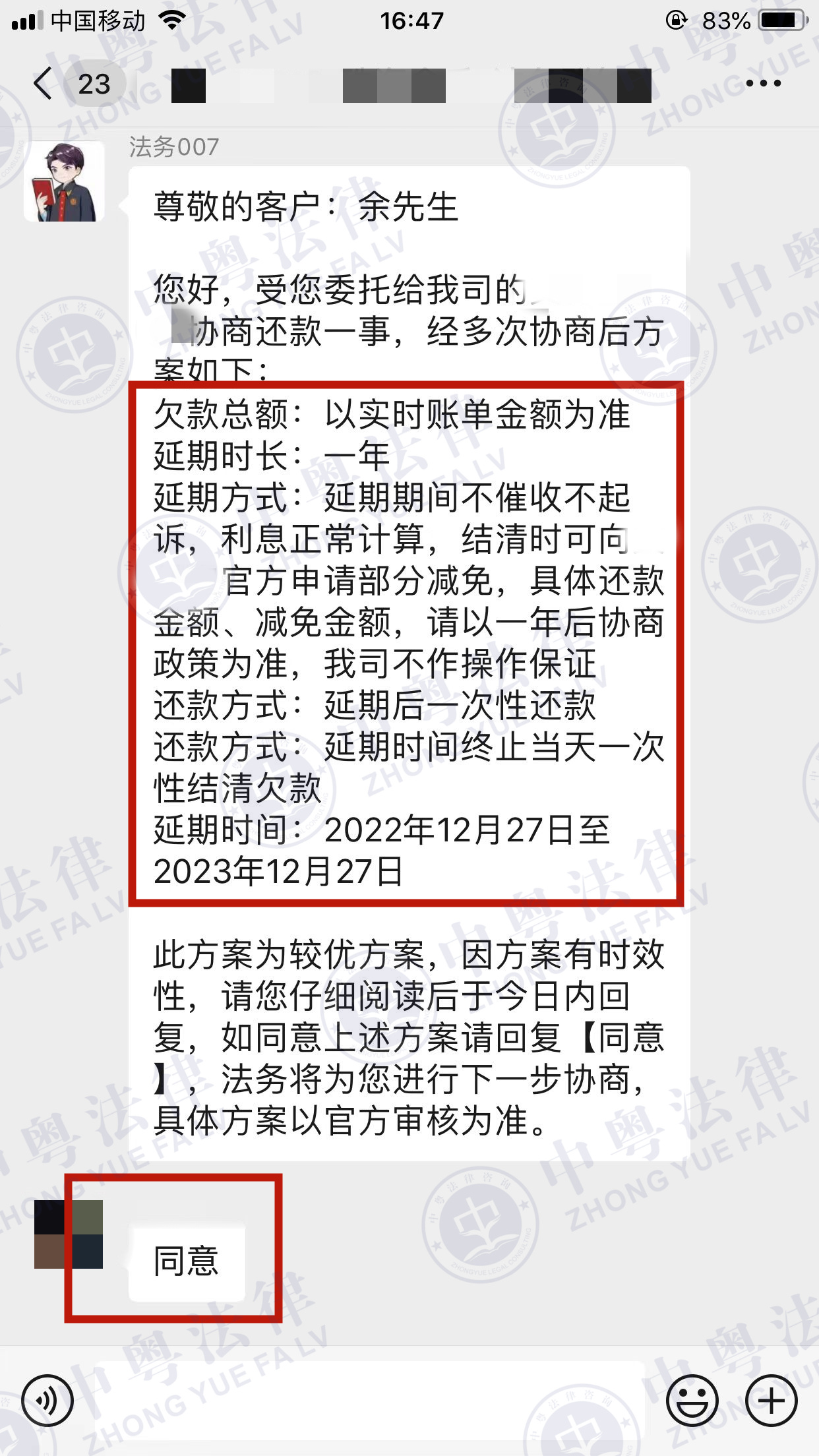 微(wēi)信圖片_202301031054562.jpg