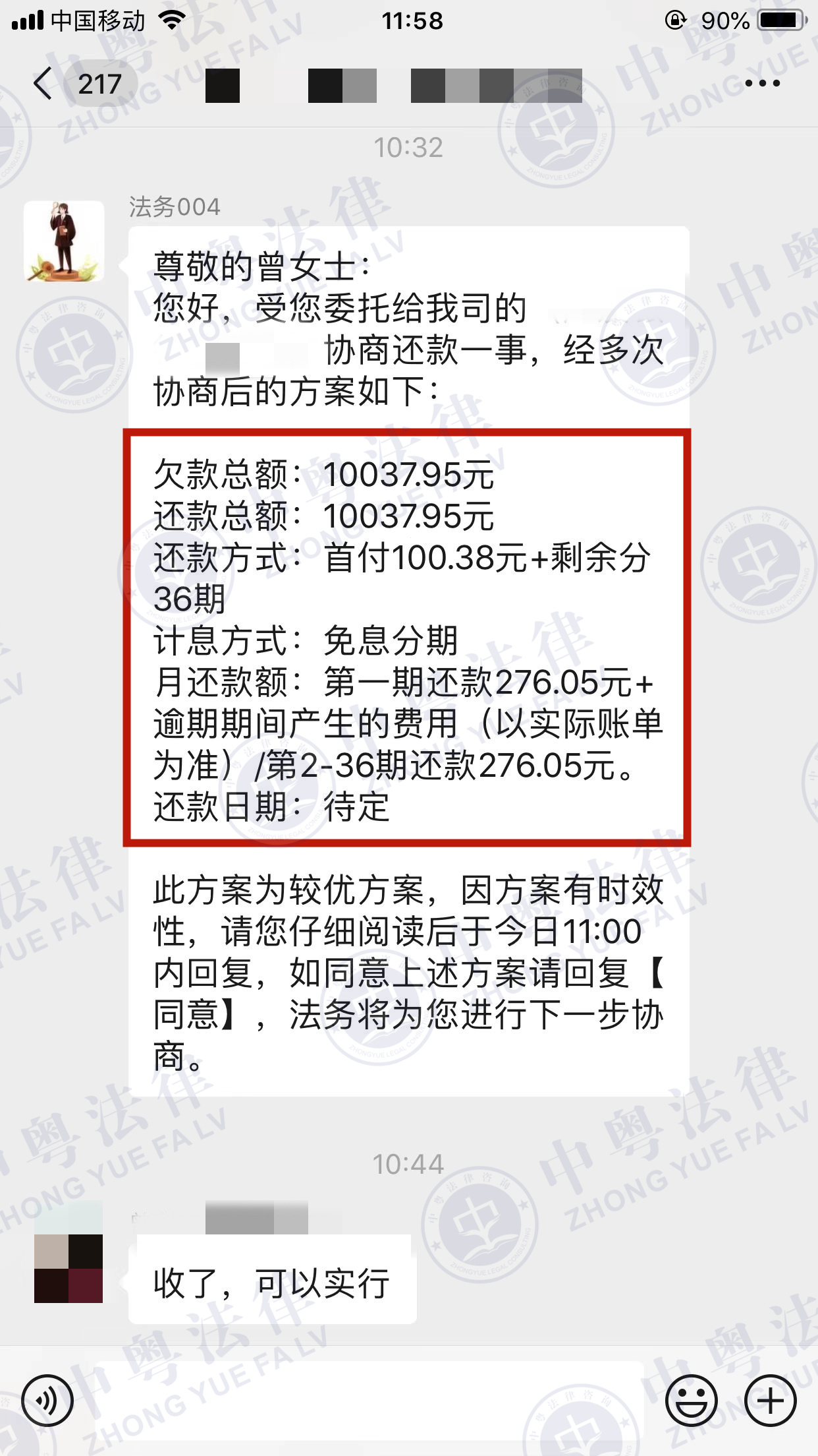 微(wēi)信圖片_202301031054564.jpg