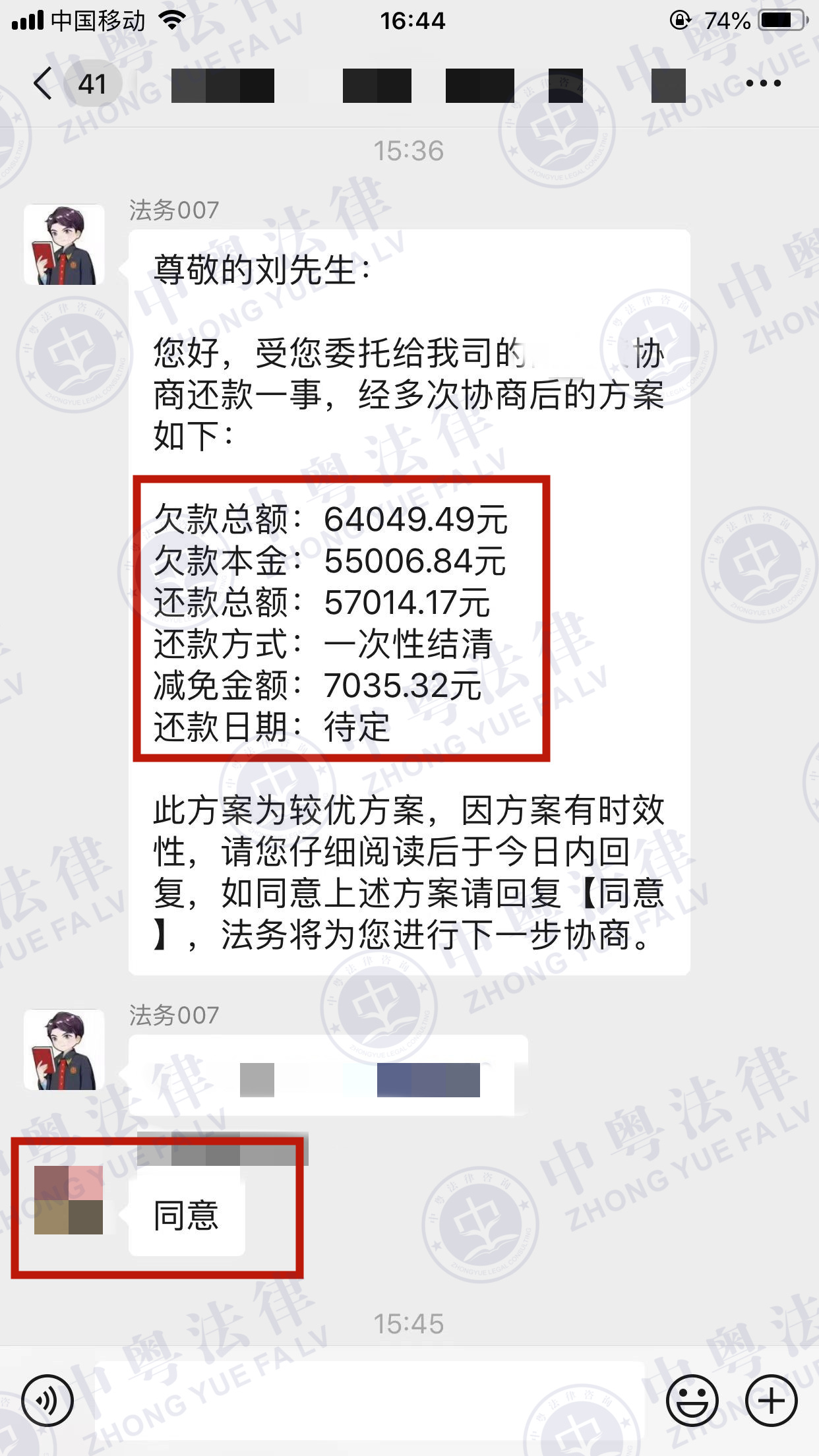 微(wēi)信圖片_202301031054567.jpg
