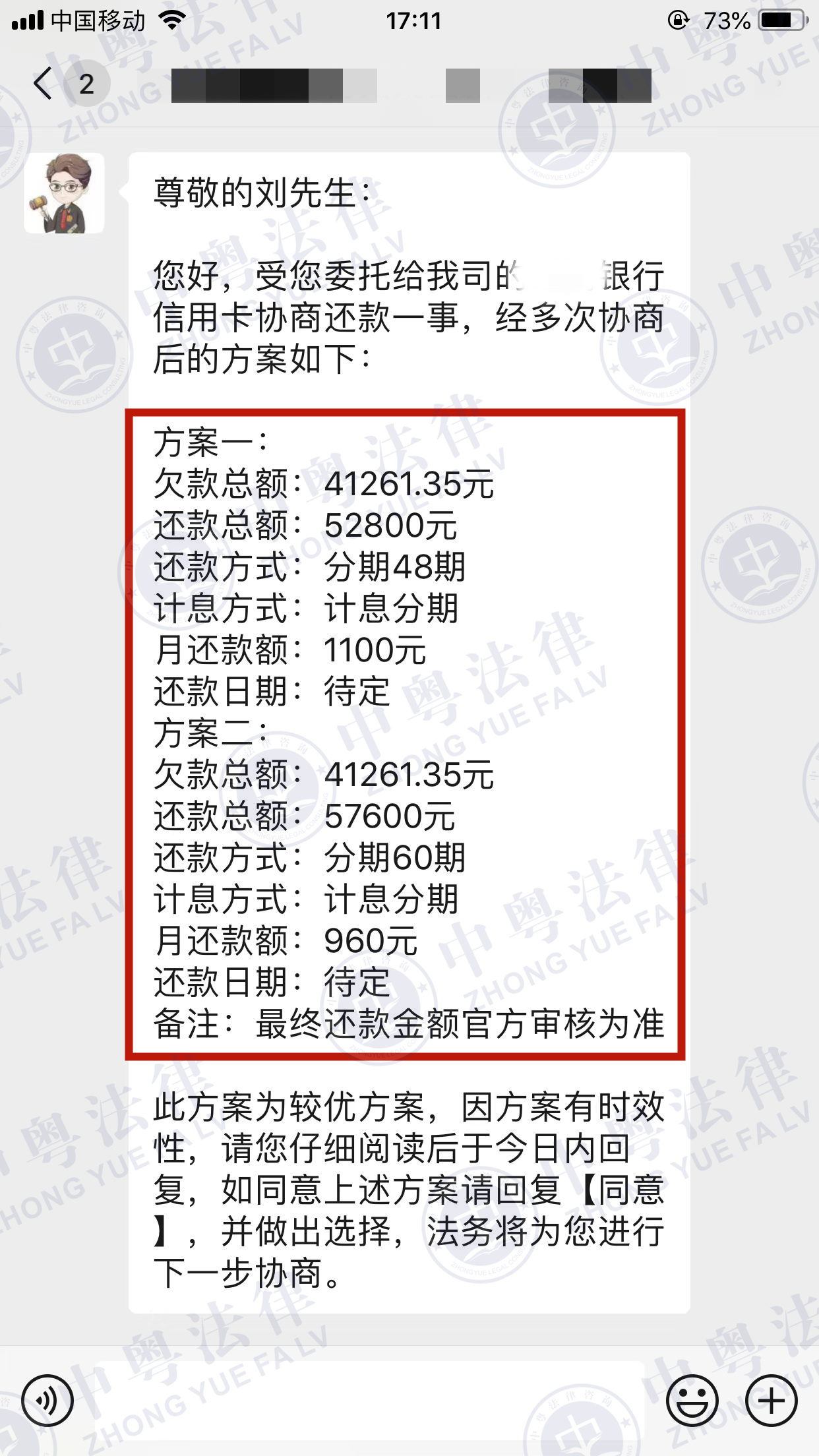 微(wēi)信圖片_202301031054568.jpg