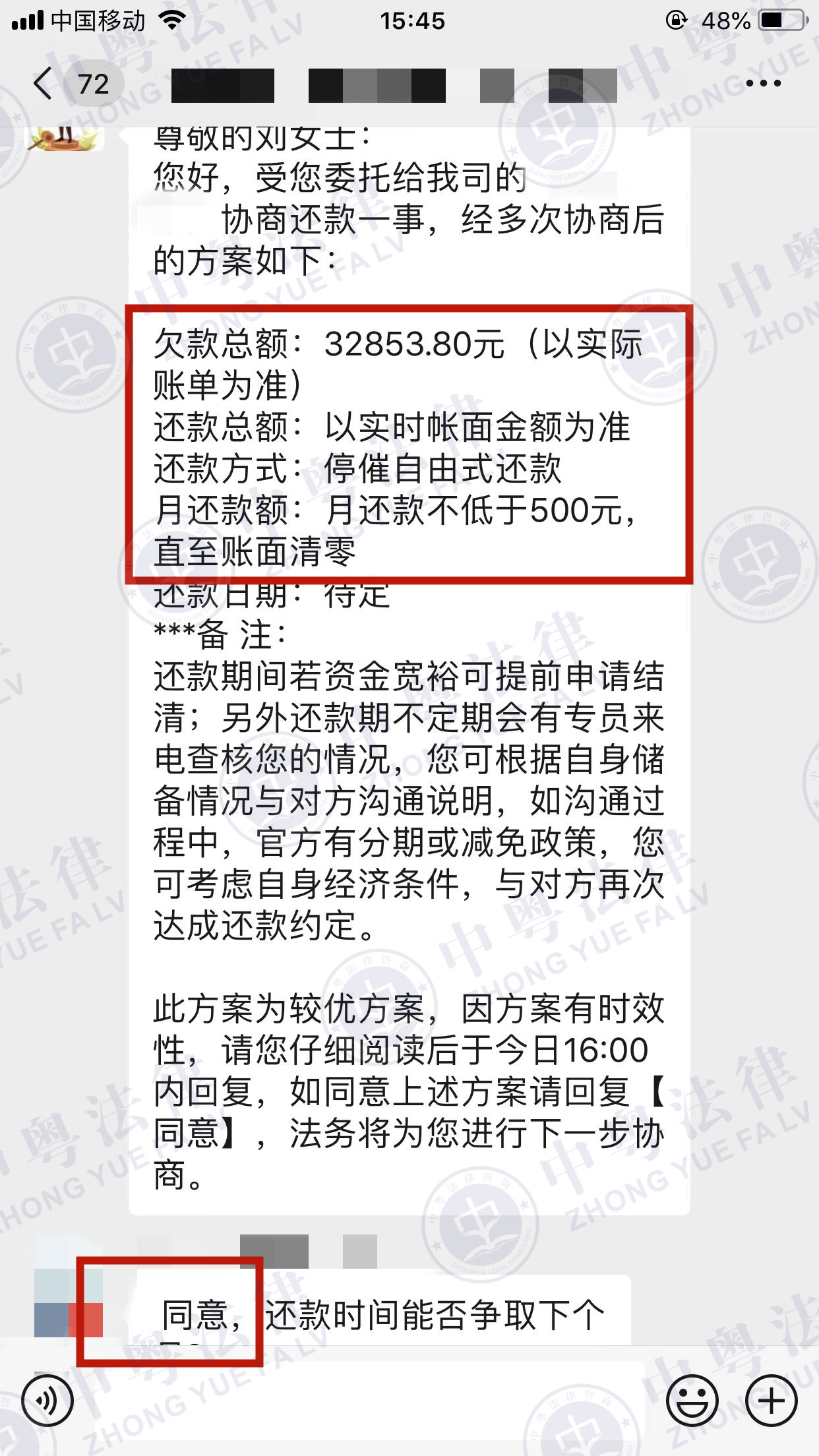 微(wēi)信圖片_202301091546462.jpg