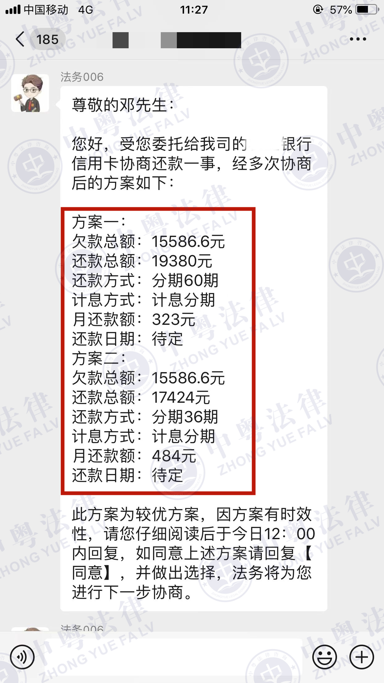 微(wēi)信圖片_202301111540351.jpg