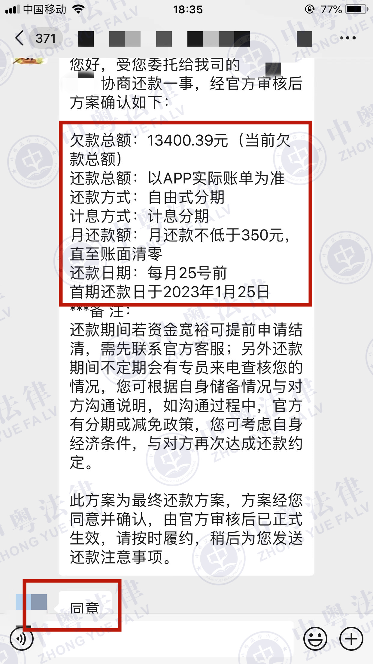 微(wēi)信圖片_20230111154035.jpg