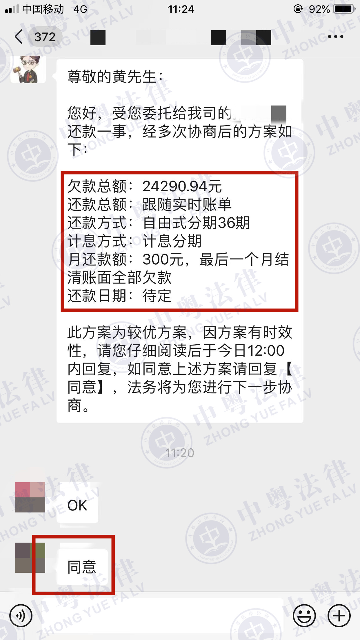 微(wēi)信圖片_20230112113025.jpg
