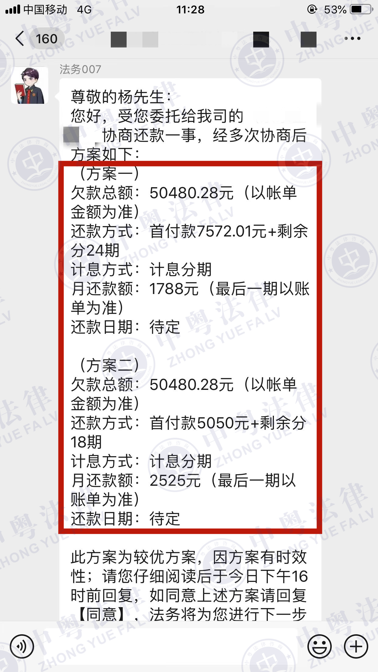 微(wēi)信圖片_202301111540352.jpg