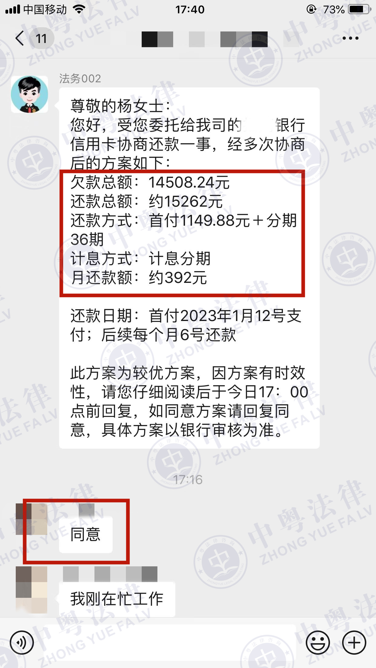 微(wēi)信圖片_202301121741301.jpg