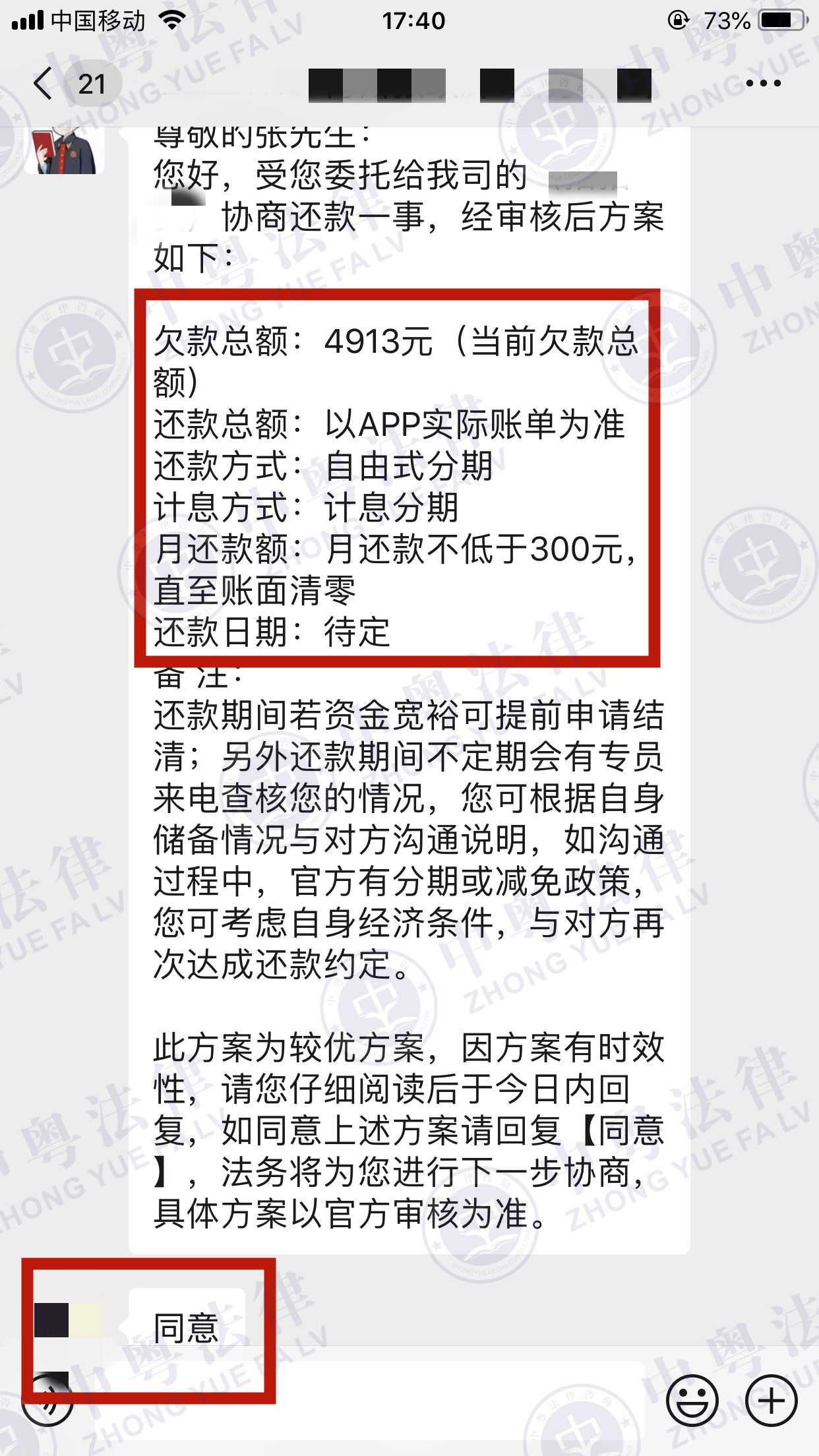 微(wēi)信圖片_20230112174130.jpg