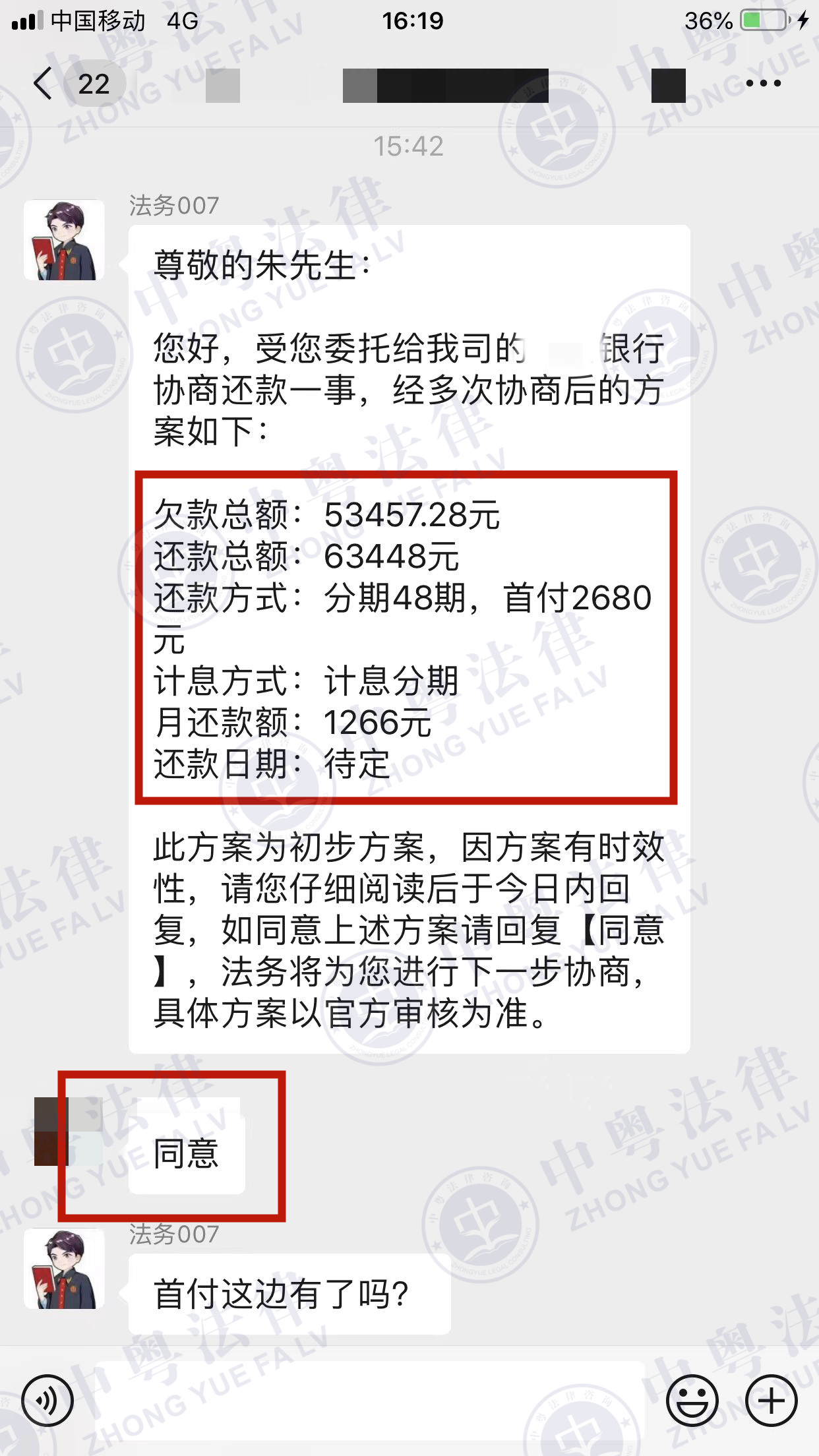 微(wēi)信圖片_20230114162053.jpg