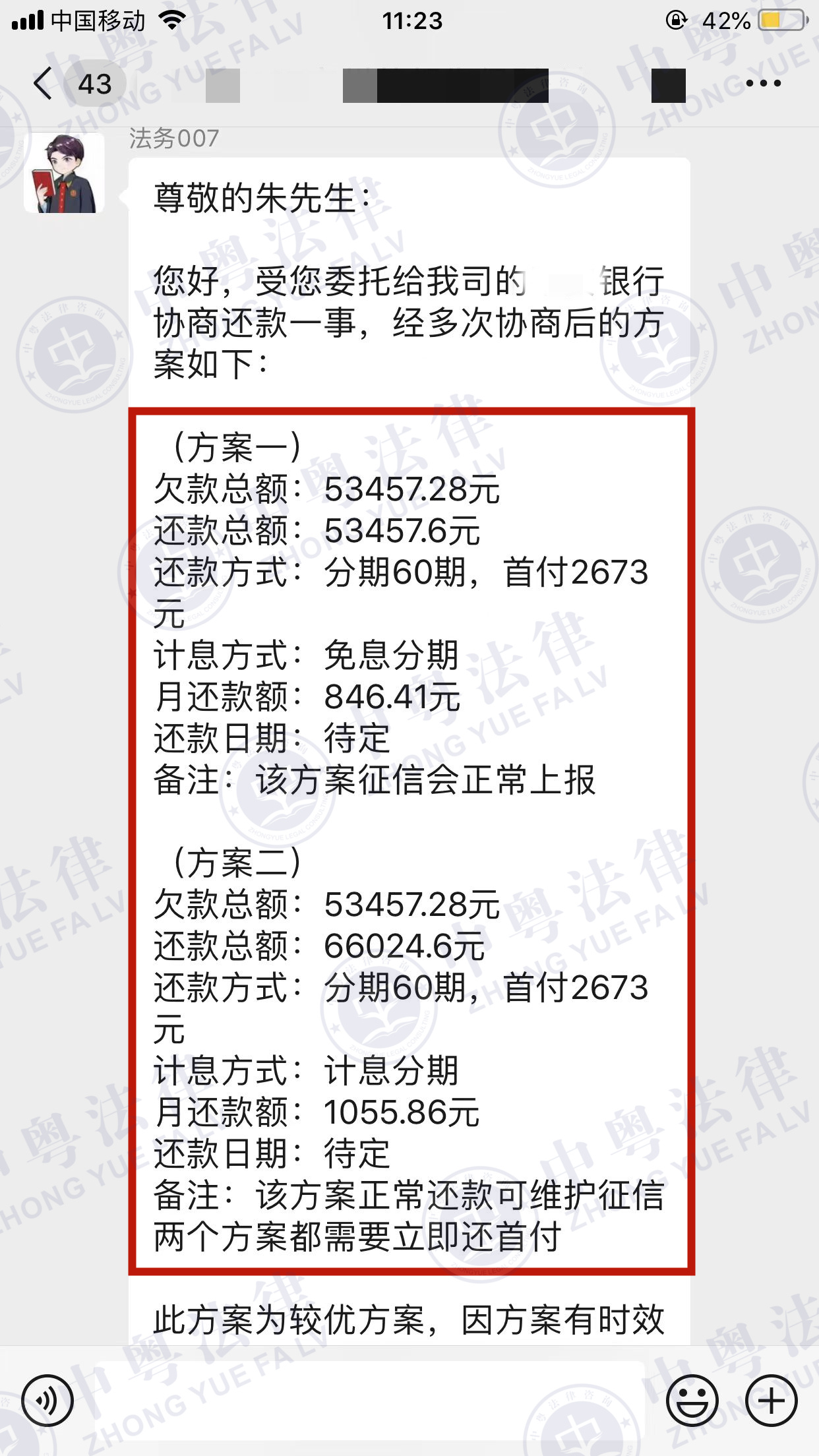 微(wēi)信圖片_20230116113825.jpg