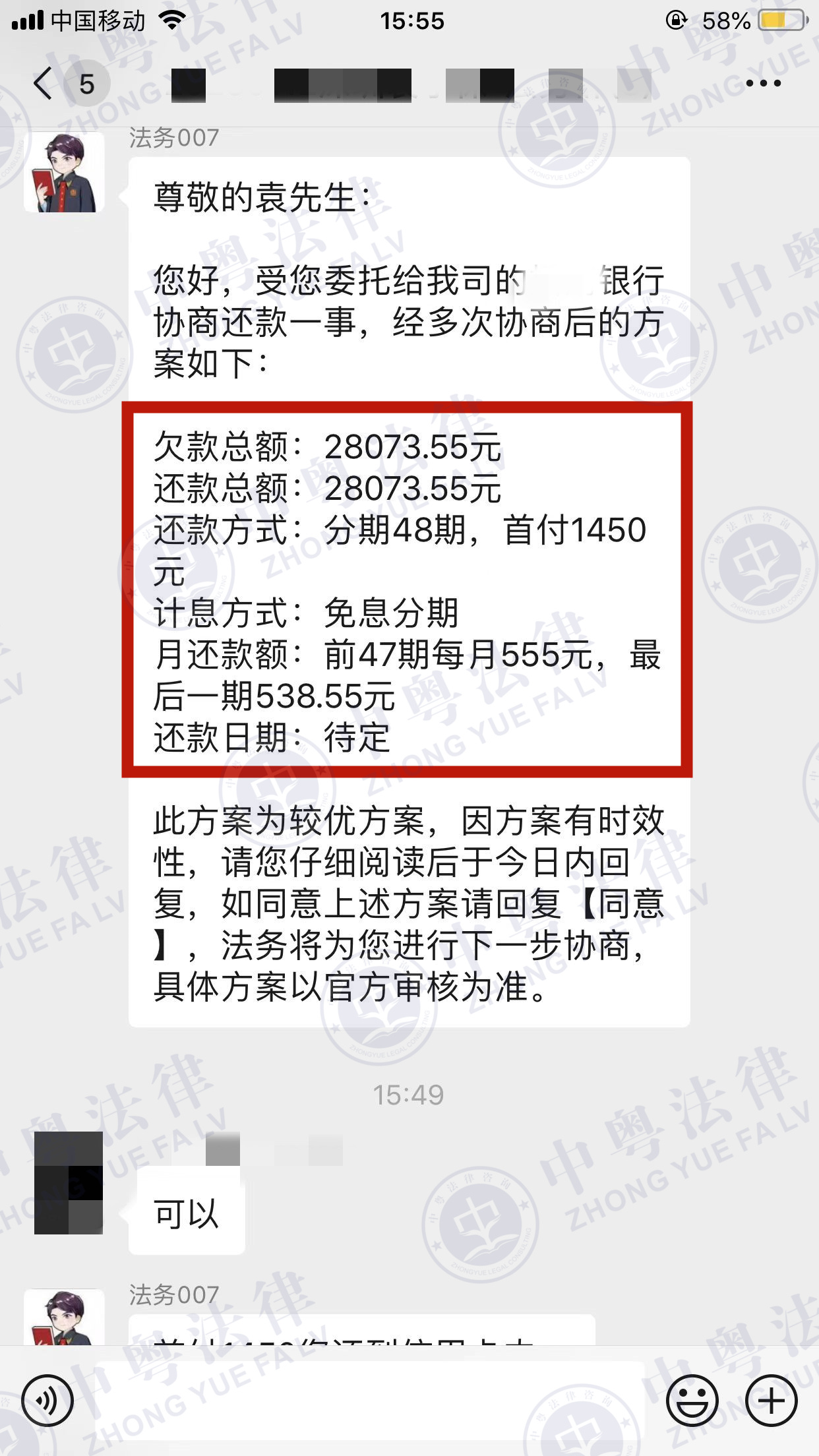 微(wēi)信圖片_20230116155744.jpg