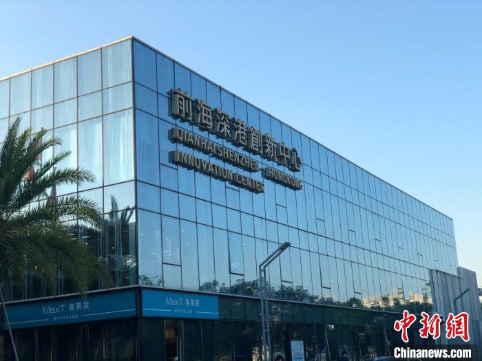 圖為(wèi)深圳前海(hǎi)深港創新中心。　朱族英 攝