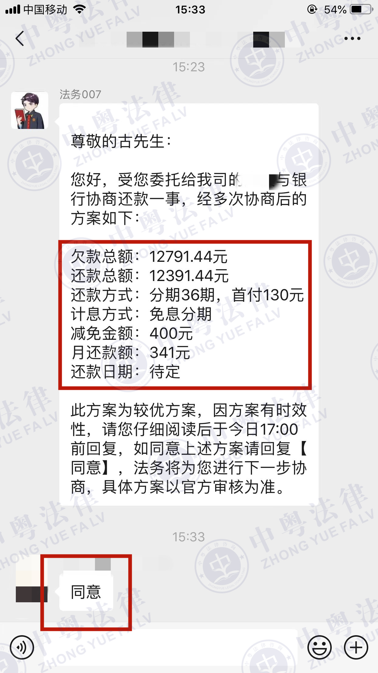 微(wēi)信圖片_20230129153357.jpg 微(wēi)信圖片_20230129153357.jpg
