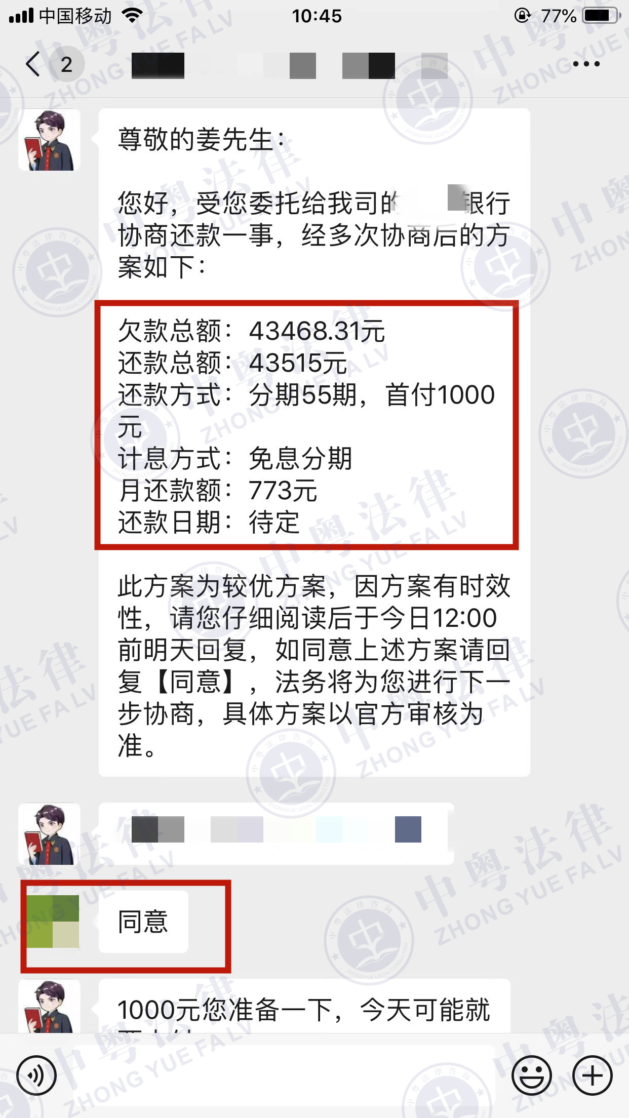 微(wēi)信圖片_20230131104600.jpg 微(wēi)信圖片_20230131104600.jpg