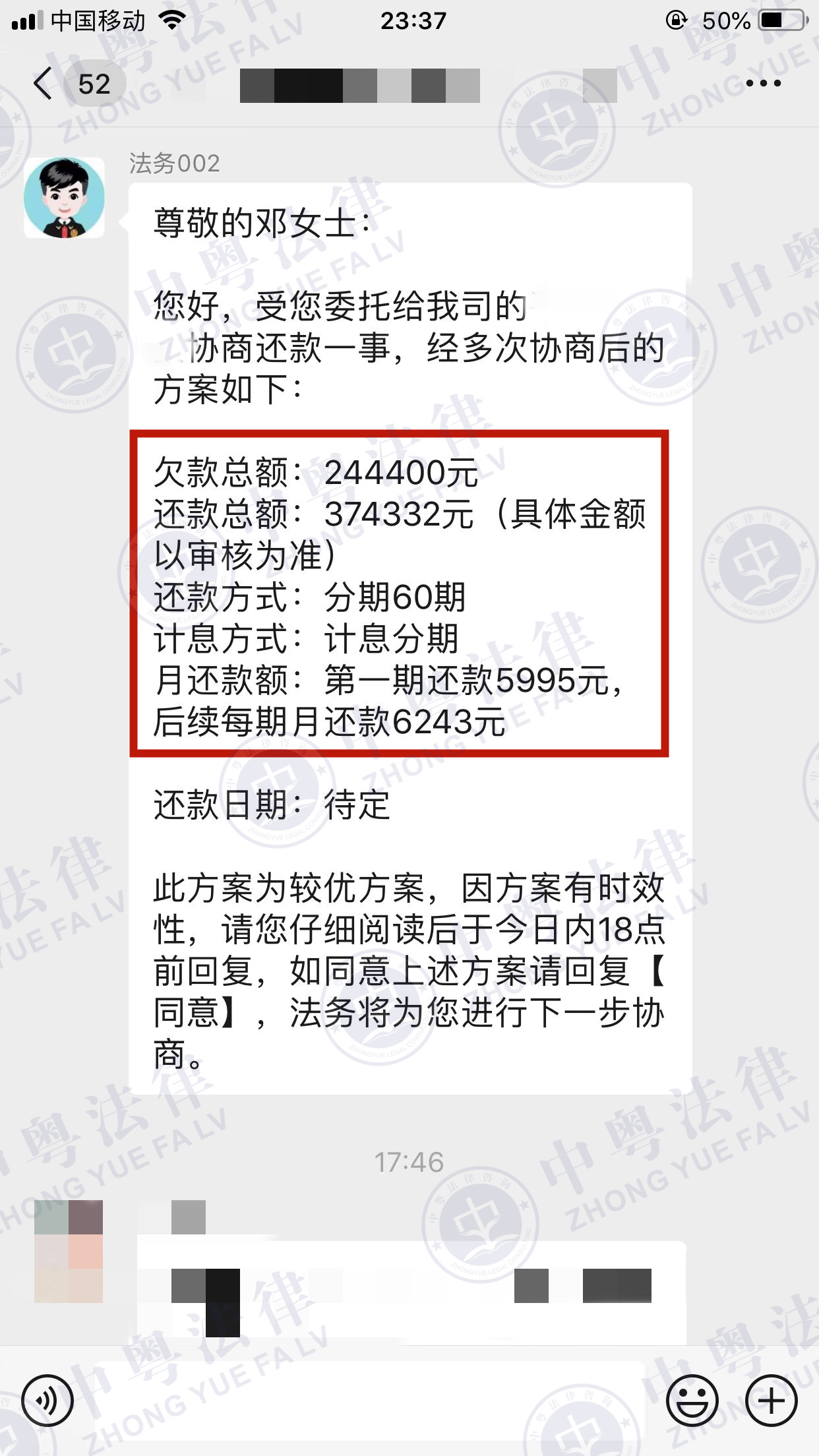 微(wēi)信圖片_20230203095246.jpg
