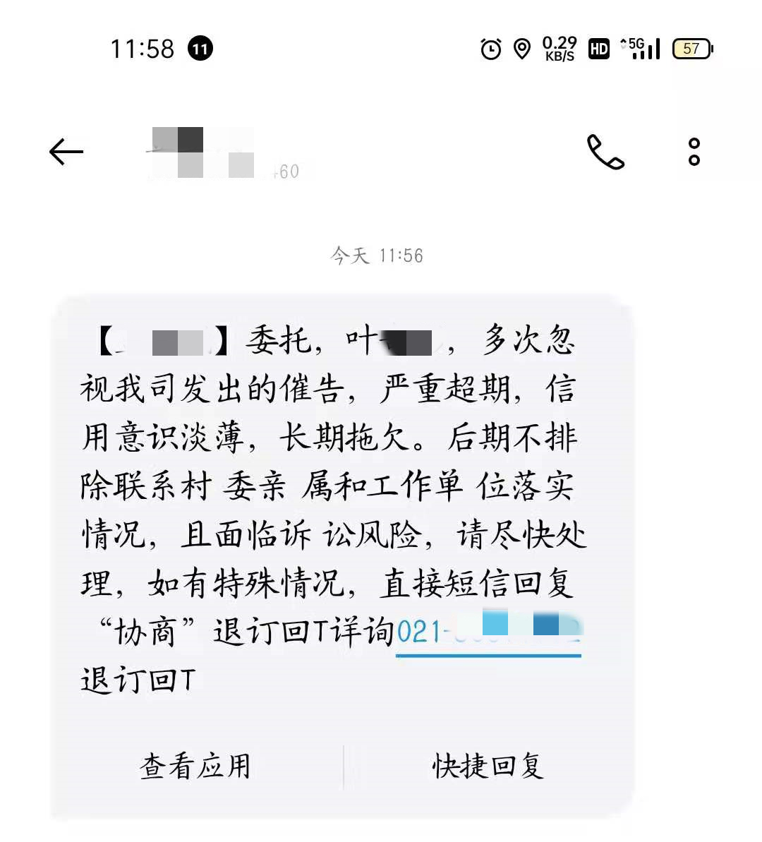 微(wēi)信圖片_20211109141802.jpg