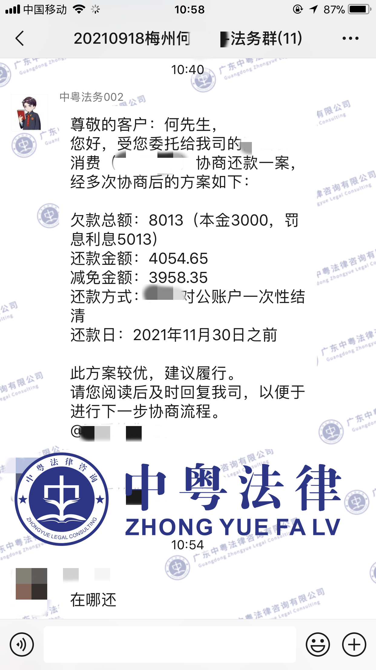 8888888.png